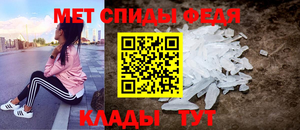 Amphetamine 98% Бутурлиновка