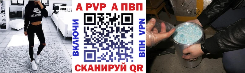 это какой сайт  Бутурлиновка  APVP СК  кракен tor 