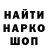 Марки NBOMe 1,8мг F Ukraine