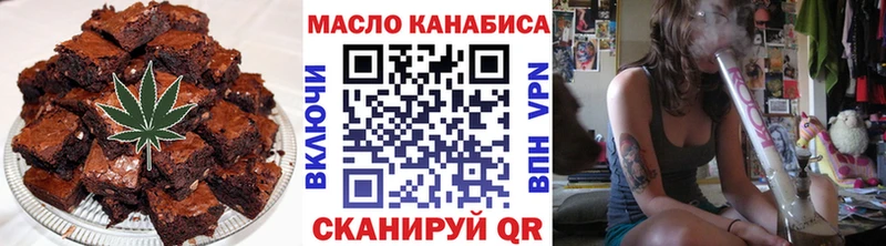 Печенье с ТГК марихуана  наркота  Бутурлиновка 