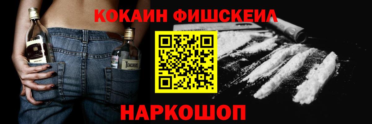 Кокаин Эквадор  Cocaine Columbia  Вход с VPN  купить наркоту  Бутурлиновка 