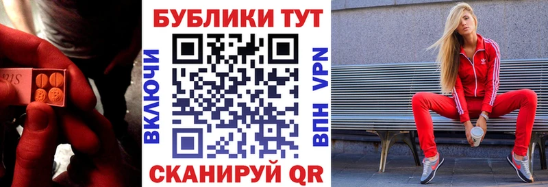 ЭКСТАЗИ Punisher  Бутурлиновка 