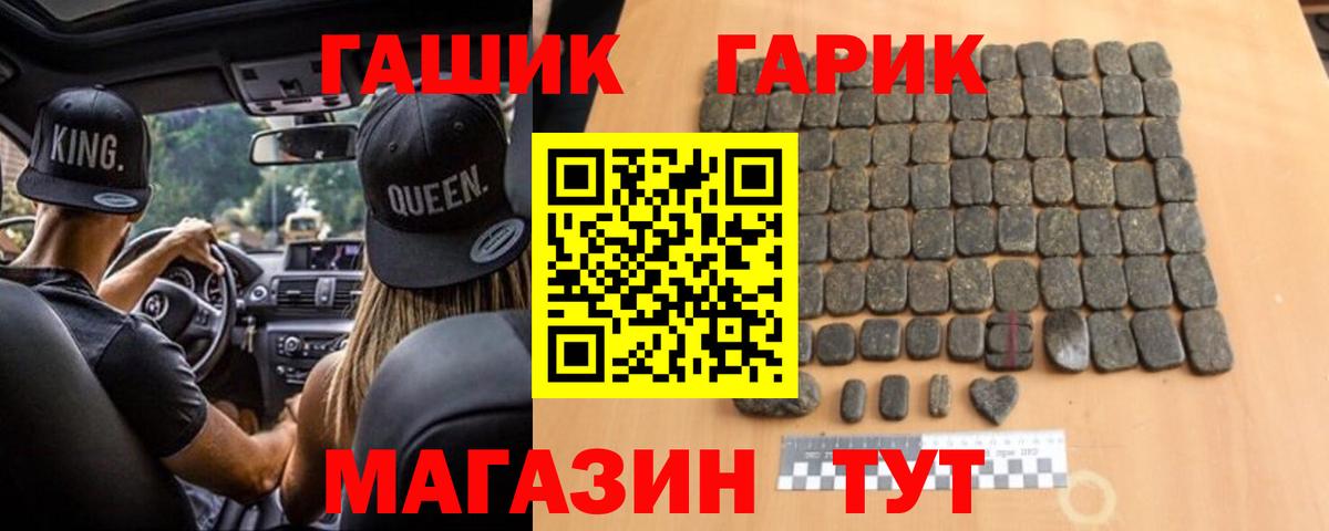 купить закладку  Гашиш убойный  Вход с VPN  Бутурлиновка  Гашиш AMNESIA HAZE 