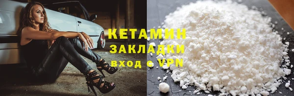 дистиллят марихуана Бугульма