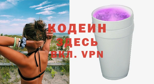 дистиллят марихуана Бугульма