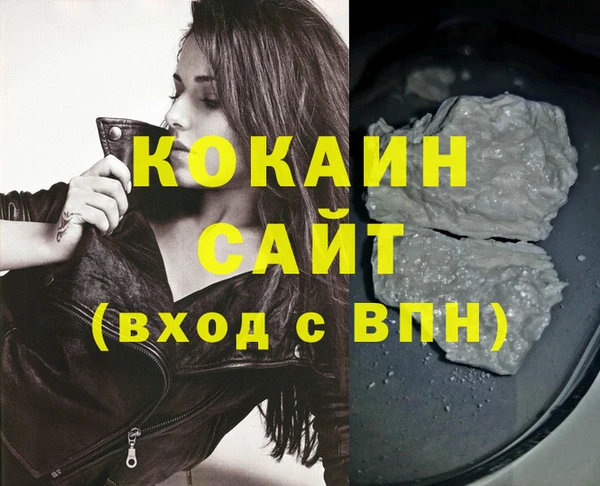 герыч Бородино