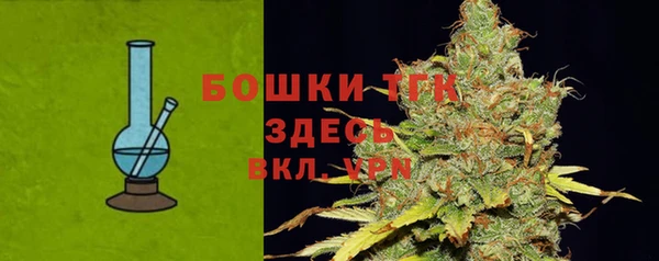 герыч Бородино