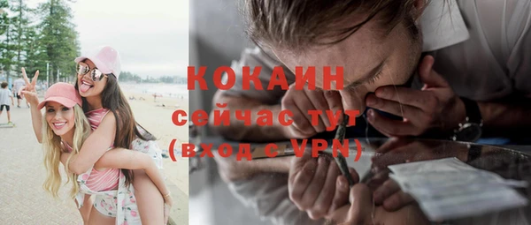 дистиллят марихуана Бугульма