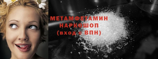 герыч Бородино