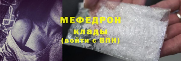 дистиллят марихуана Бугульма