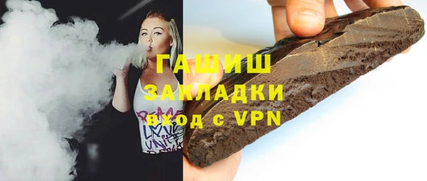 дистиллят марихуана Бугульма