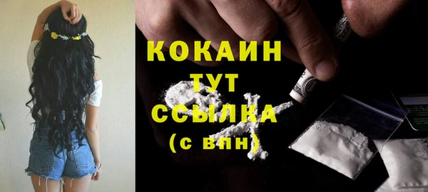 герыч Бородино
