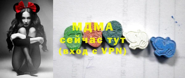 марки nbome Бронницы