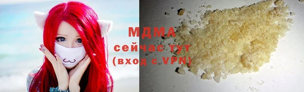 дистиллят марихуана Бугульма