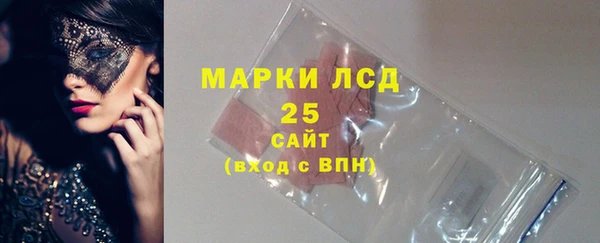дистиллят марихуана Бугульма