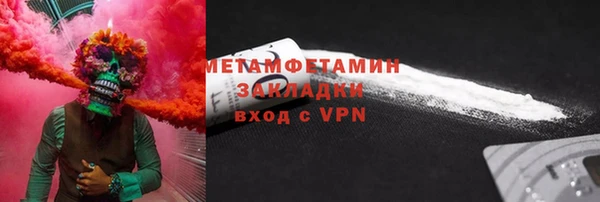 герыч Бородино