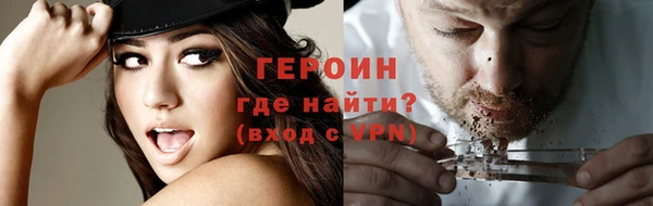 марки nbome Бронницы