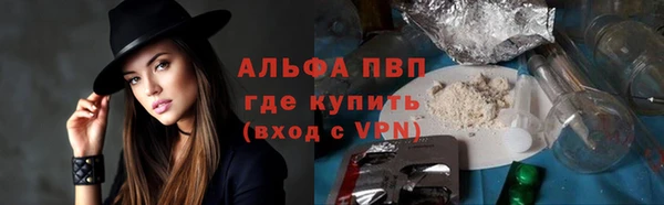 дистиллят марихуана Бугульма