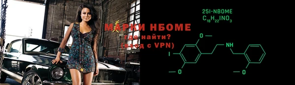 марки nbome Бронницы