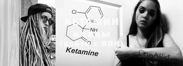 марки nbome Бронницы