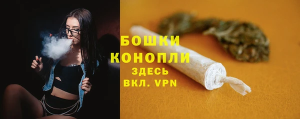 марки nbome Бронницы