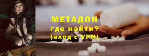 герыч Бородино