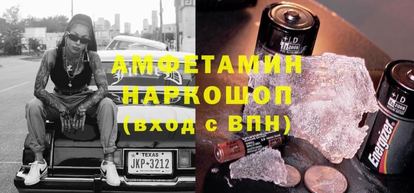 марки nbome Бронницы
