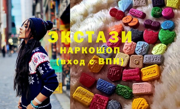 дистиллят марихуана Бугульма