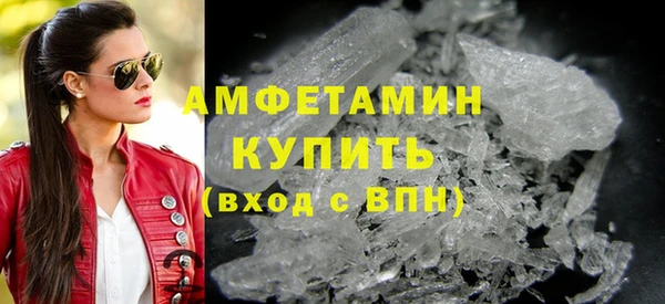 дистиллят марихуана Бугульма