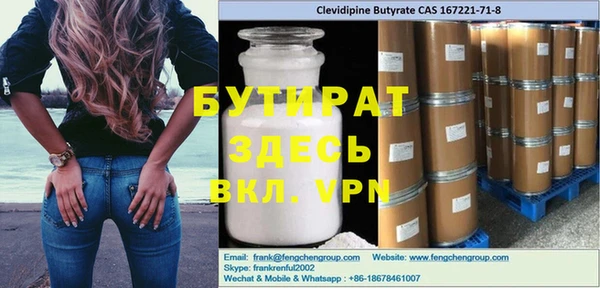 герыч Бородино