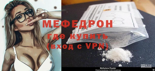 герыч Бородино