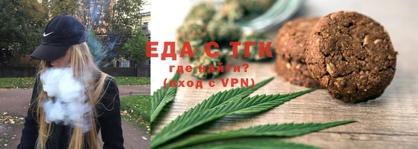 герыч Бородино