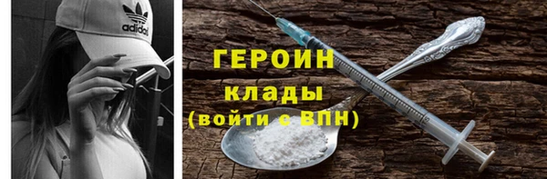 герыч Бородино