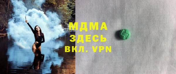 герыч Бородино