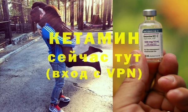 дистиллят марихуана Бугульма