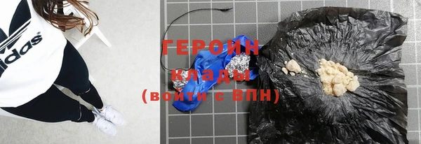 герыч Бородино