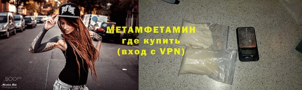 марки nbome Бронницы