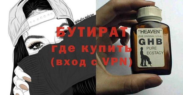 марки nbome Бронницы
