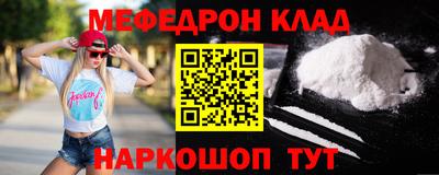 COCAINE Новодвинск