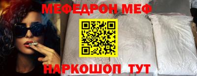 спиды Новозыбков