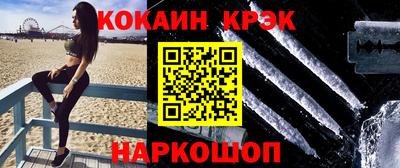 альфа пвп Новокубанск