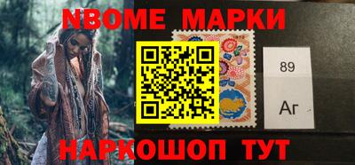 спиды Новозыбков