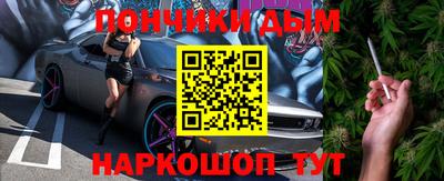 спиды Новозыбков