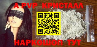 альфа пвп Новокубанск