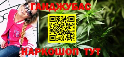 спиды Новозыбков