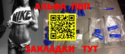 COCAINE Новодвинск