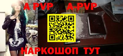 спиды Новозыбков