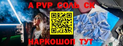 спиды Новозыбков
