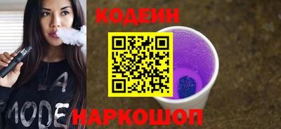 спиды Новозыбков