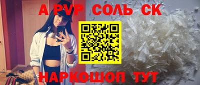 альфа пвп Новокубанск